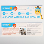 Мочалка детская для купания «Зайка», варежка, из махры 3612500