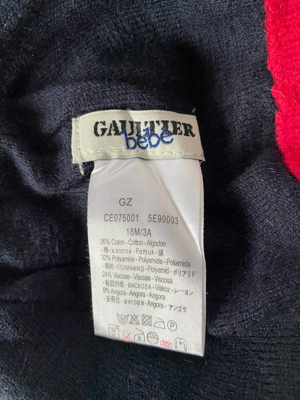 Берет Gaultier, 86
