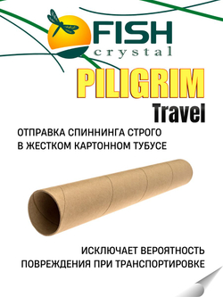 Удилище спиннинговое Travel PILIGRIM 5-ти частное, длина 2,10 м, тест 3-15 г