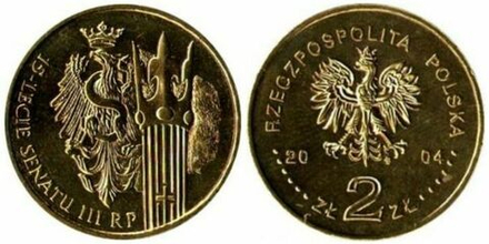 Польша 2 злотых, 2004 15 лет Сенату Республики aUNC