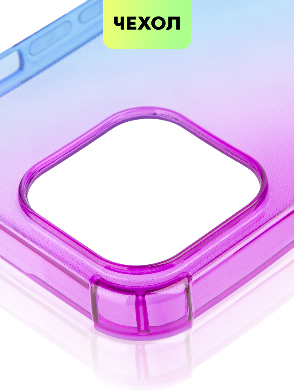 Чехол BROSCORP для Apple iPhone 13 Pro оптом (арт. IP13PRO-HARD-TPU-VIOLET-BLUE)