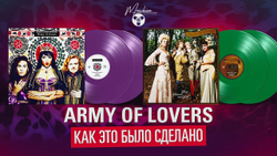 LP: Army Of Lovers — «Massive Luxury Overdose» (1991/1992) [Ultimate Edition Black 2LP]