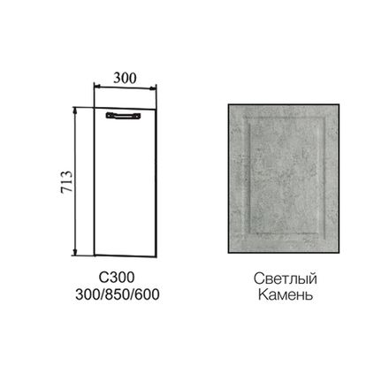 Фасад Капри Камень светлый С 300, ДСВ Мебель