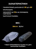 Маскировочная сеть на пластиковой основе 3*6м песок/коричневый, ZaVOZ