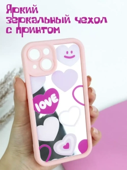 Чехол на Apple iPhone 14