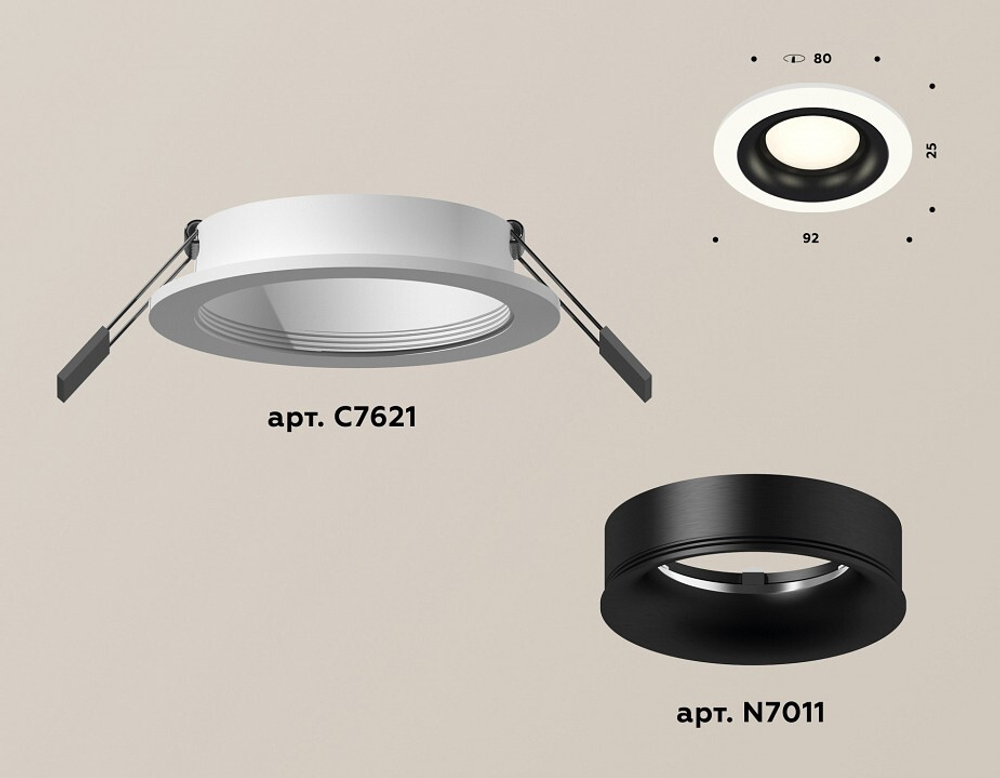 Встраиваемый светильник Ambrella Light XC XC7621002