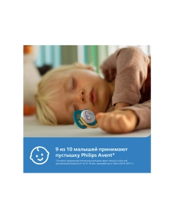 Пустышка Philips Avent ортодонтическая от 6 мес. 2 шт. SCF080/07