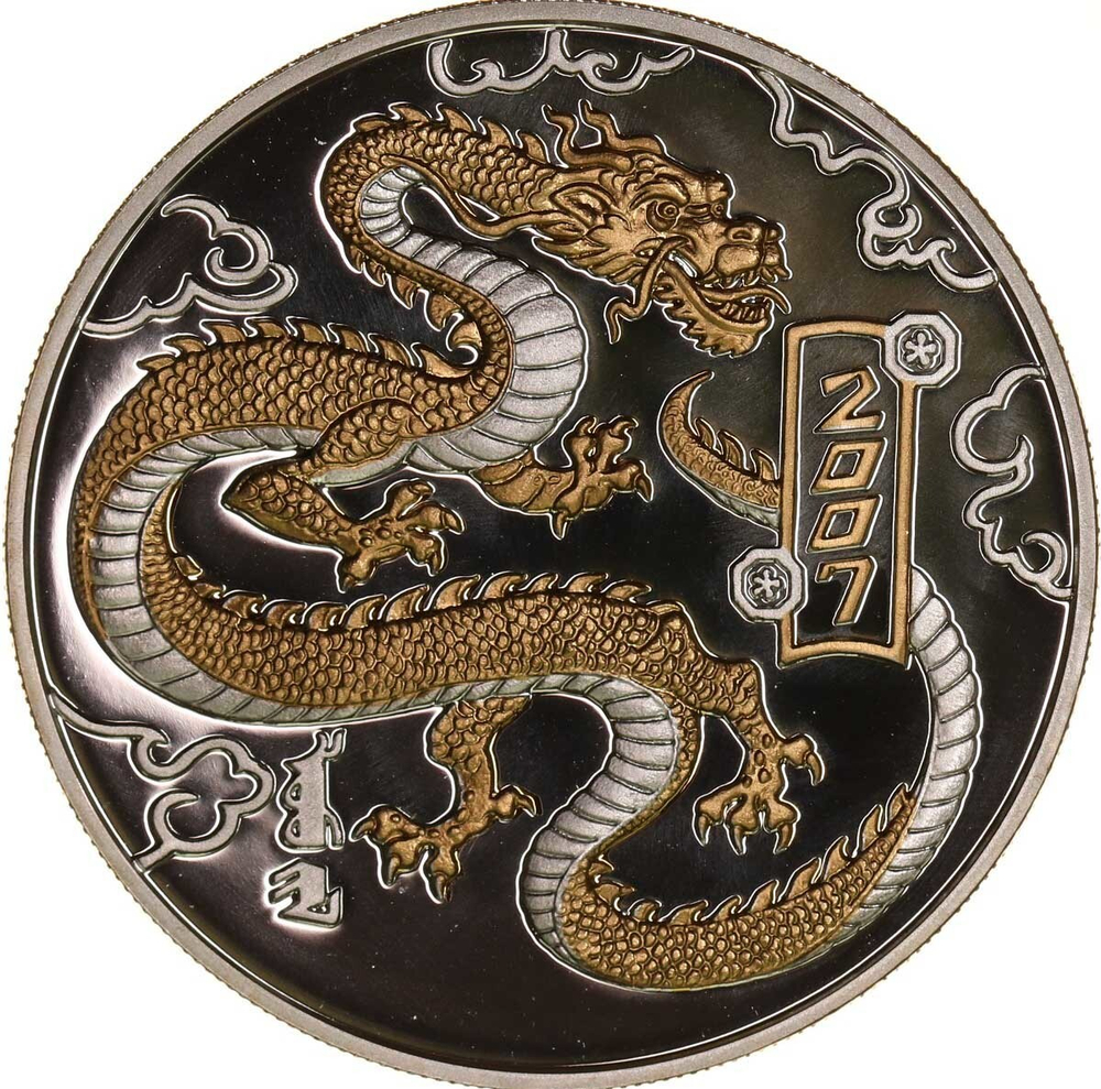 500 тугриков Год дракона Лунный календарь. Монголия. 2007 год. Proof