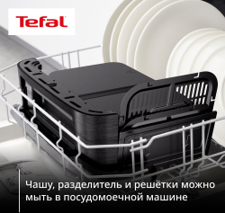 Аэрогриль Tefal Dual Easy Fry Flex EY9228E0