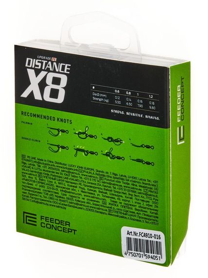 Леска плетёная Feeder Concept Distance х8 BRAID Dark Green 150 м, 0,16 мм