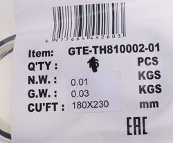 Ремкомплект для домкрата GTE-TH810002 (01) прокладки и уплотнения GTE