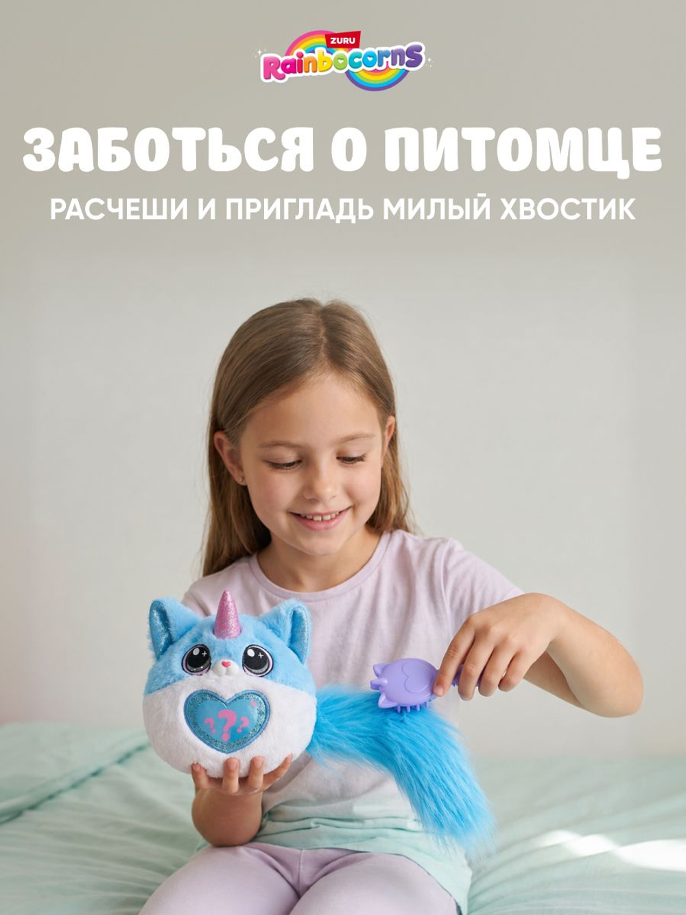 Мягкая игрушка Rainbocorns Котенок Kittycorn 2026 92104B_2026