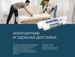Эксклюзивный ортопедический матрас Magniflex Maestro Dual 14