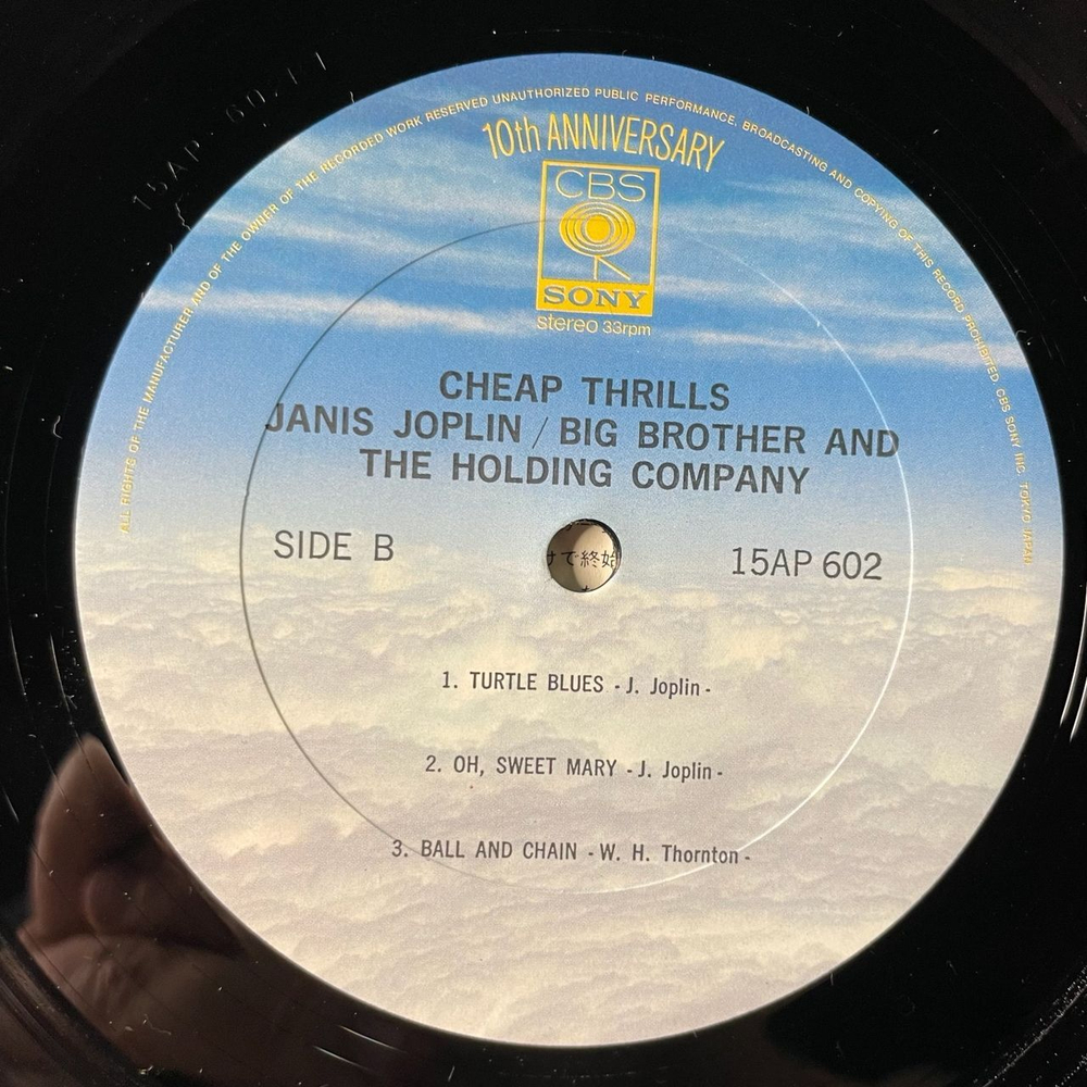 Винтажная виниловая пластинка LP Janis Joplin Big Brother and The Holding Company Cheap Thrills (Japan 1977) (No Obi)