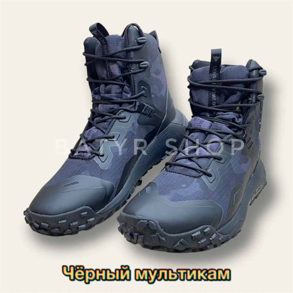 Ботинки "UArmor Storm"