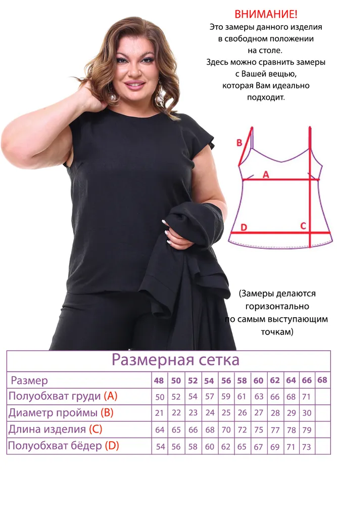 Костюм 3930 Fabrika