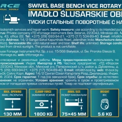 Тиски стальные поворотные с наковальней 6''(150мм) ILOforce IF-6540806