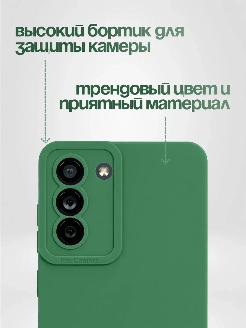 Чехол на Samsung S21 Fe, Самсунг С21 Фе