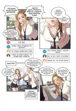 Манга Борьба в прямом эфире. Том 1