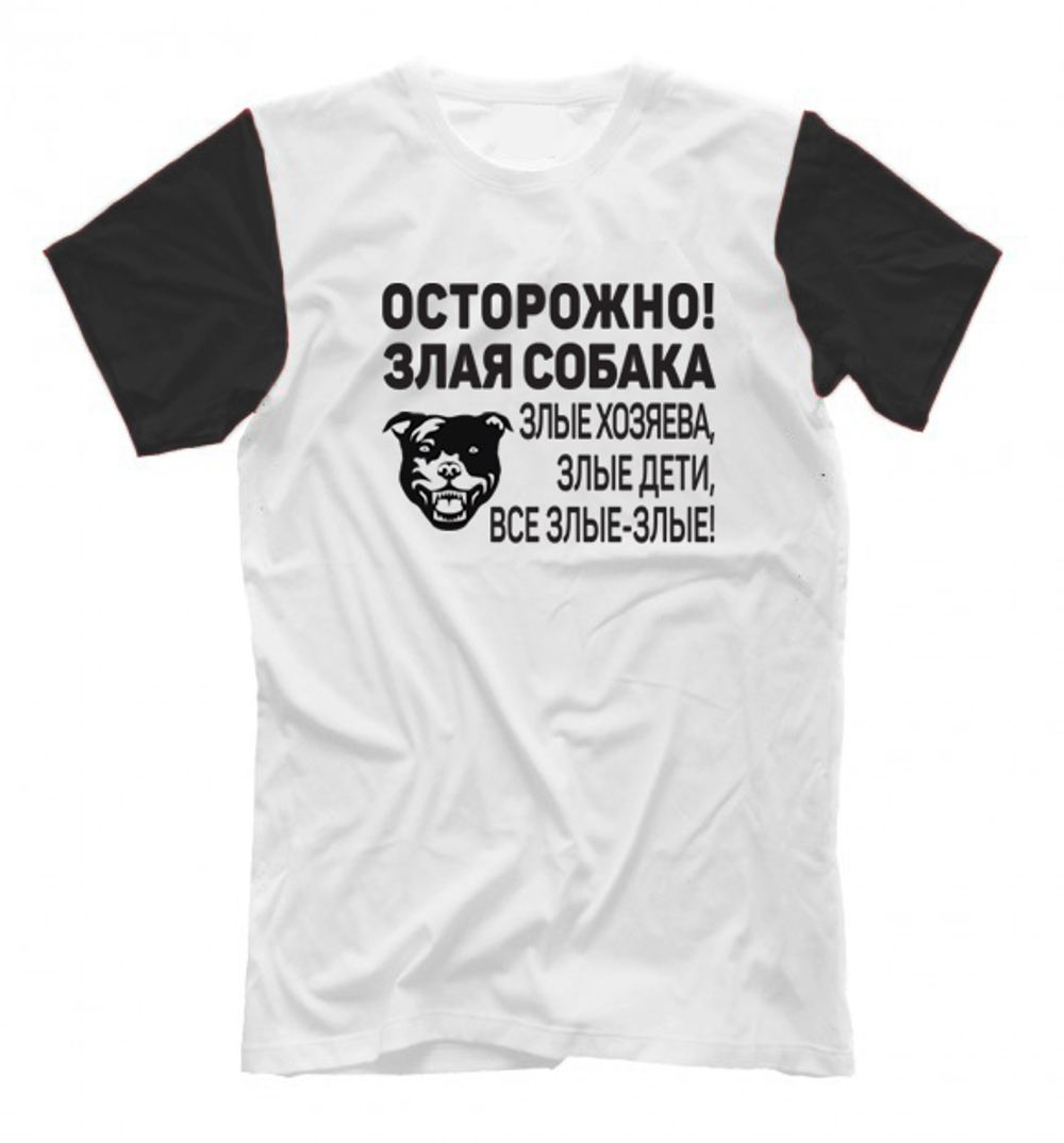 Футболка "ВСЕ злые!"