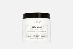 ETERNO Маска липидная восстанавливающая PROFESSIONAL OIL COMPLEX LIPID MASK, 500 мл