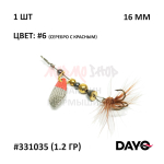 Блесна вертушка DAYO #331035 (1.2 гр)