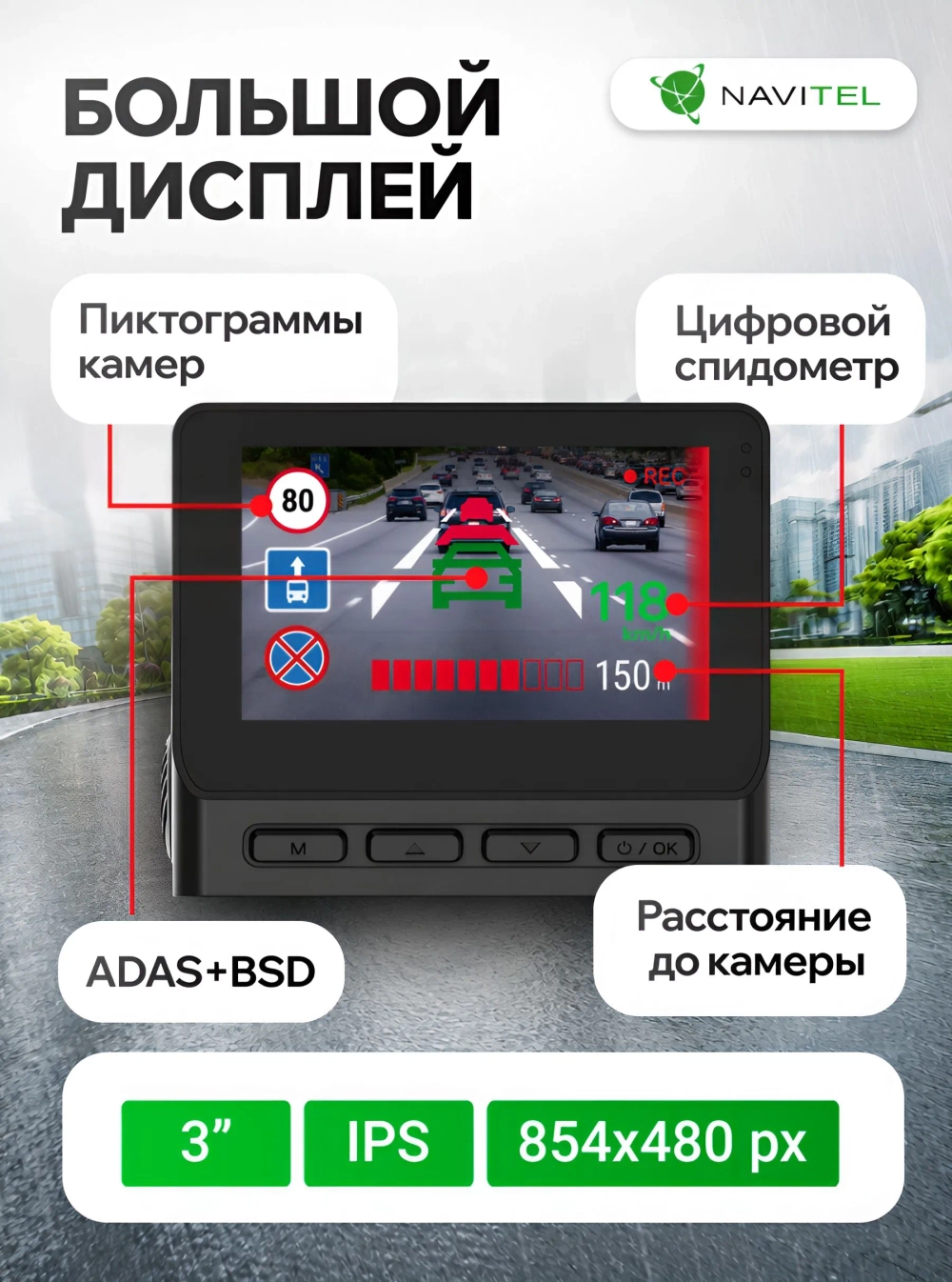 NAVITEL RS990 GPS