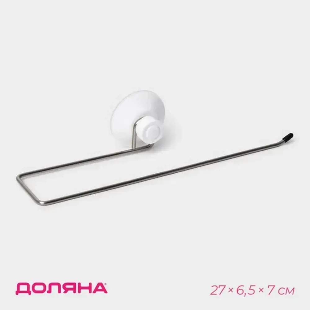 Держатель для полотенец, настенный 7*7*31см. HM-NGAL23-6