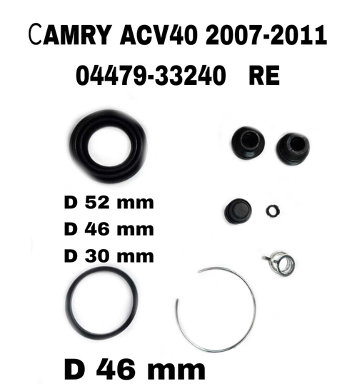 РЕМКОМПЛЕКТ СУПОРТА СAMRY ACV40 2007-2011 RAV30