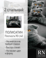 Комплект постельного белья, Поплин, 2 спальный