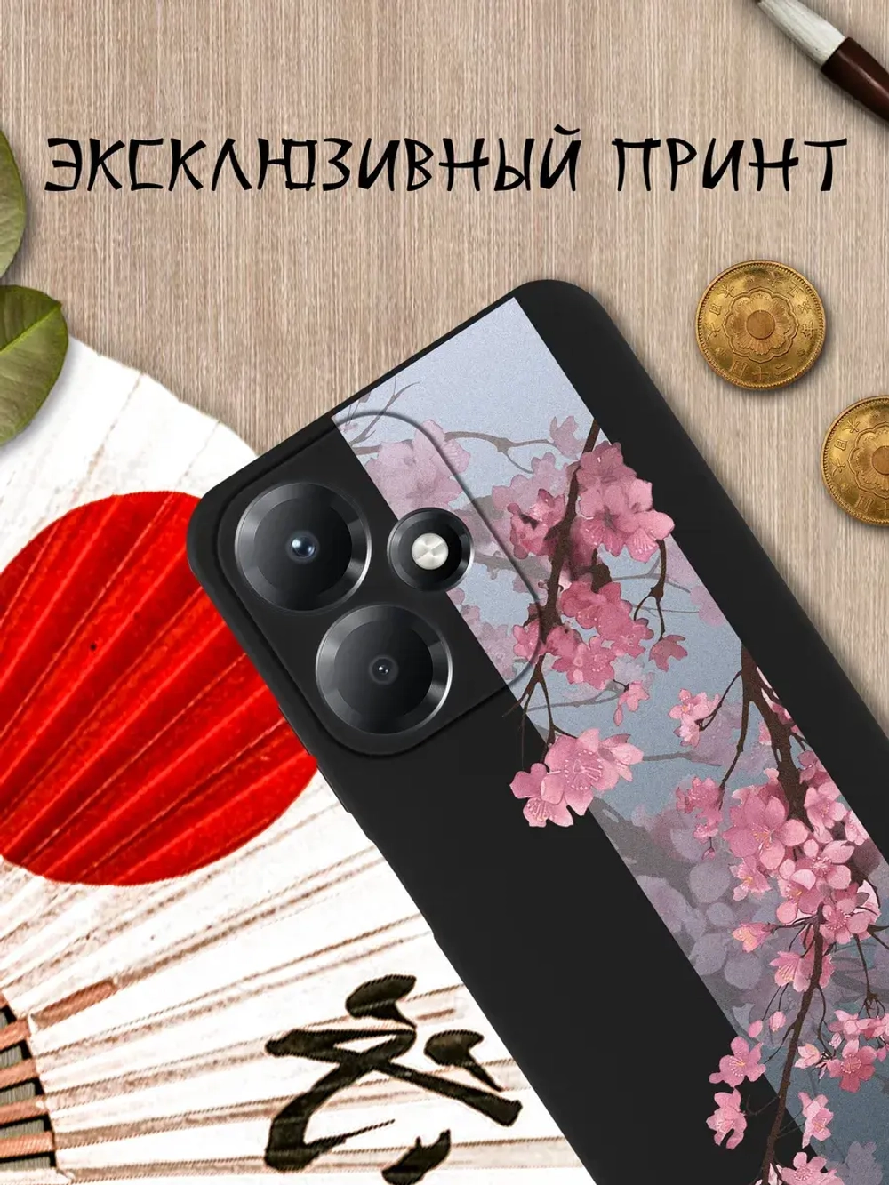 Чехол на Infinix Hot 30 Play
