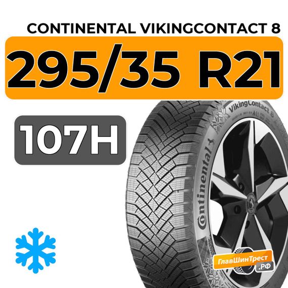 Continental VikingContact 8 295/35 R21 107H XL