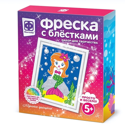 Фреска с блестками "Морская принцесса" (Фантазер)
