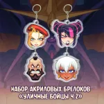 Черепушка Гофы Краудфандинг