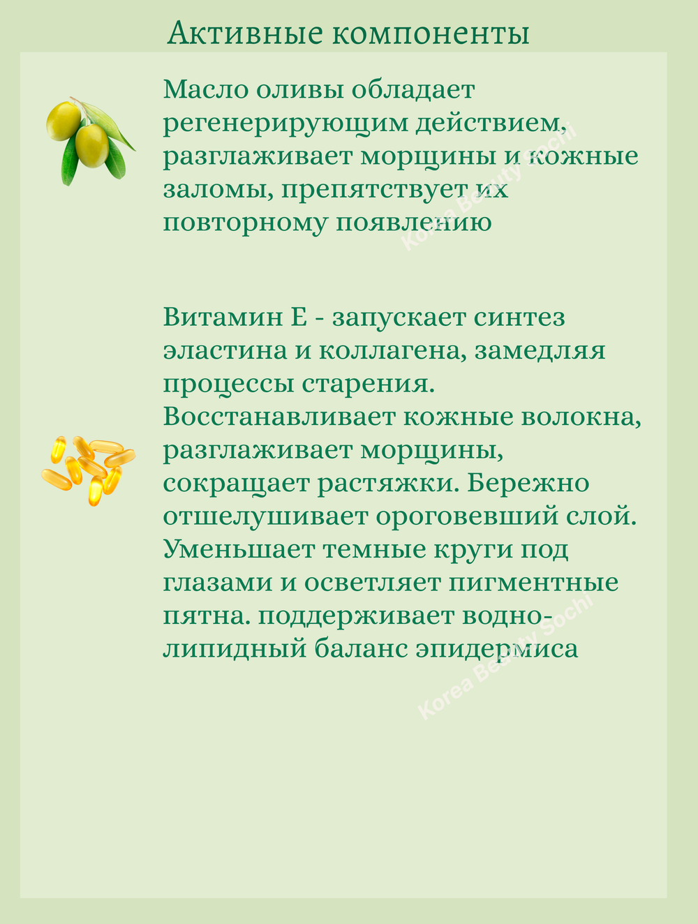 Мыло-пилинг с экстрактом нони 120 ml Juno Yeojung Noni Peeling Soap
