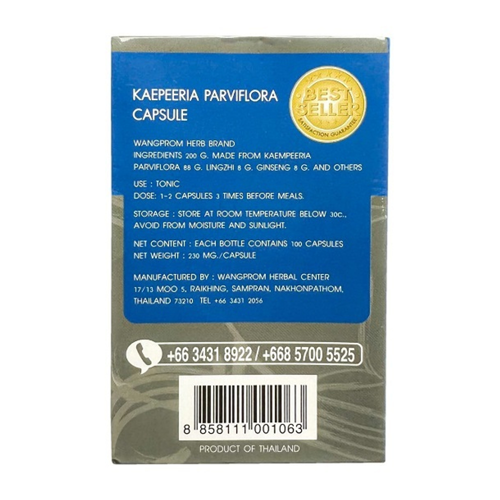Фитопрепарат Кра Чай Дам Kaempferia Parviflora WANGPROM, капсулы для мужчин: потенция, тестостерон, выносливость , энергия.  100кап.