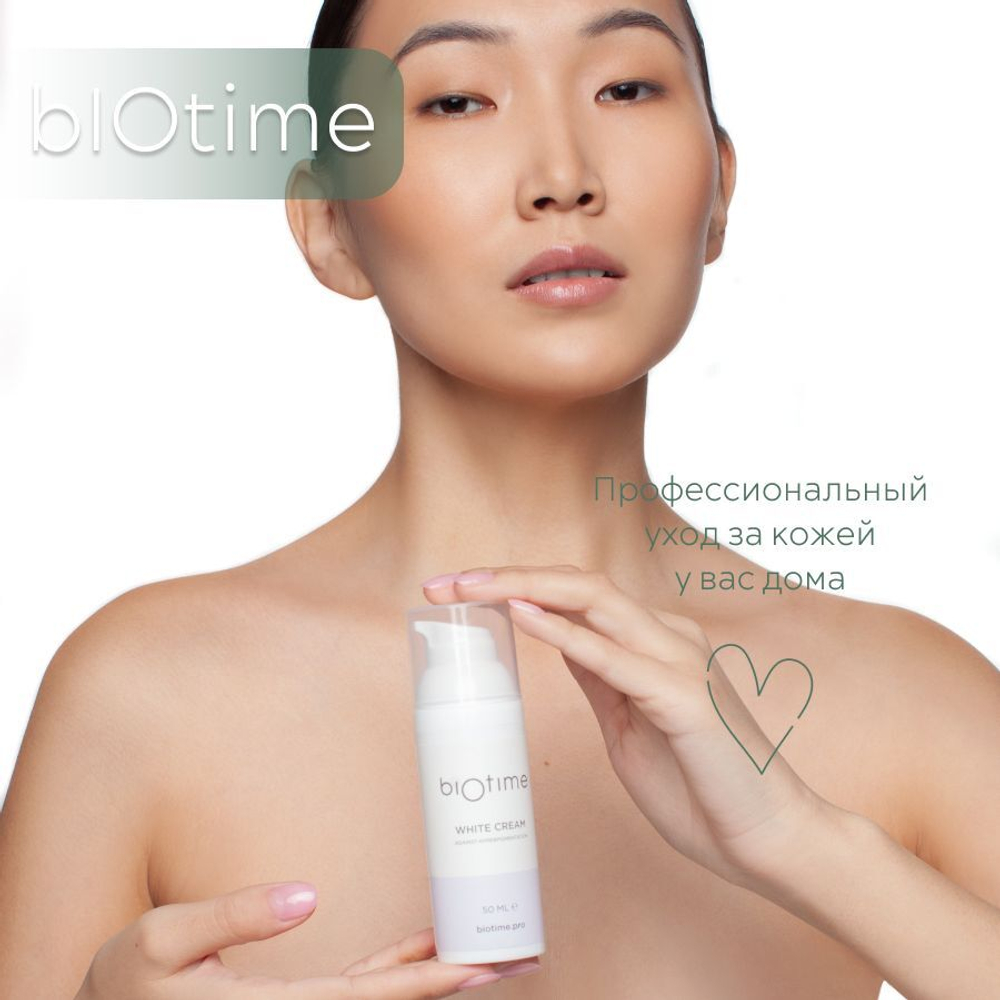 WHITE CREAM BIOTIME - Крем для борьбы с пигментацией, 50мл