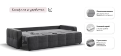 Диван Уют велюр Монолит серый