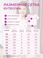 Домашняя пижама с шортами лапша