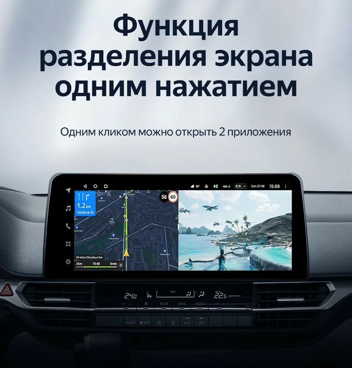 Магнитола для Toyota Sienna 4 XL40 2020-2024 - Teyes LUX ONE монитор 12.3" 2K QLED на Android 10, Быстрая, CarPlay, 4G SIM-слот