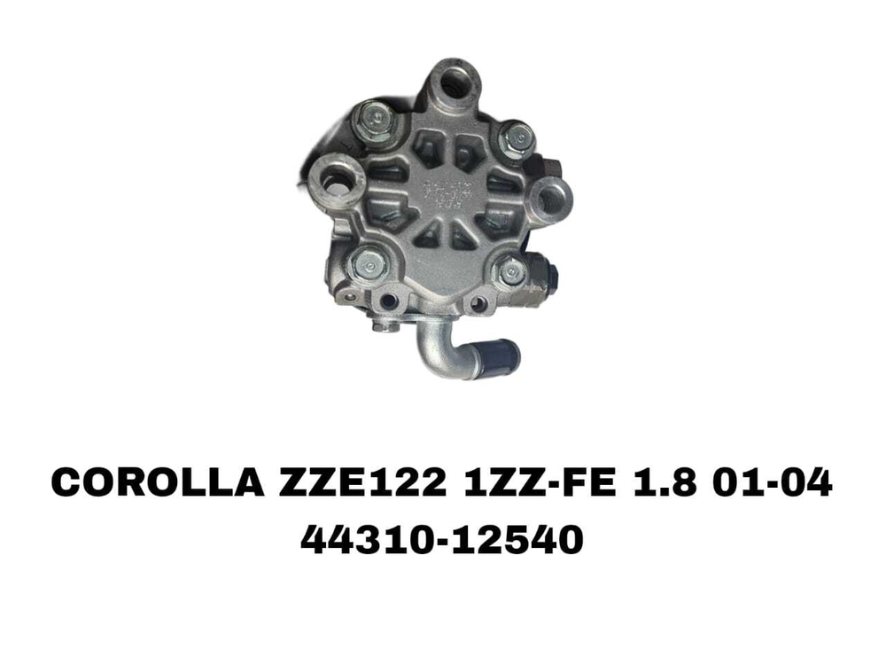 Насос гур 44310-12540 на Toyota Corolla ZZE122 1ZZFE — купить в Алматы | ADAL AUTO