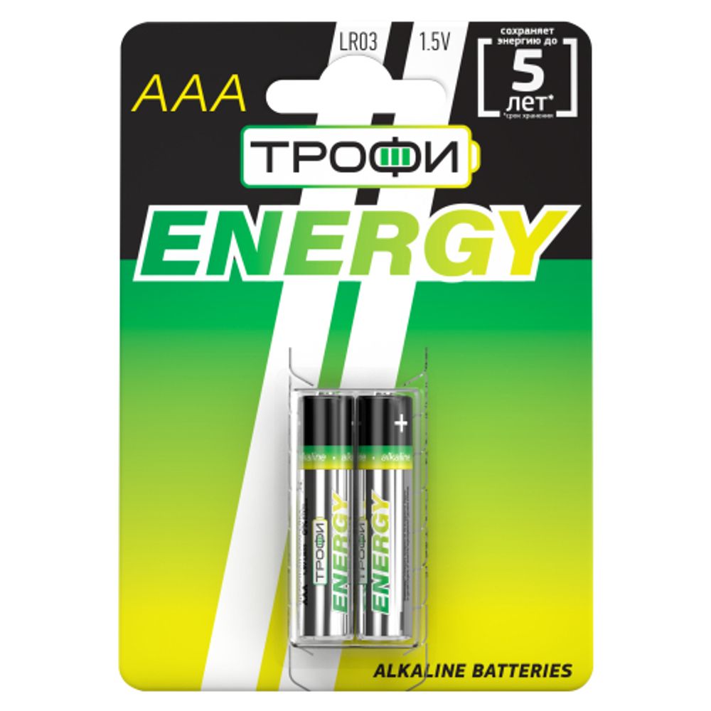 Батарейки Трофи LR03-2BL ENERGY Alkaline | Трофи