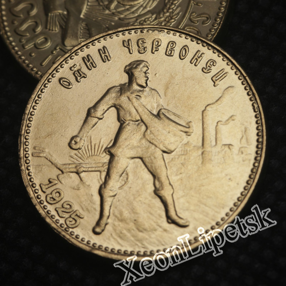 Один червонец 1925 года Сеятель СССР Копия золотой монеты бронза
