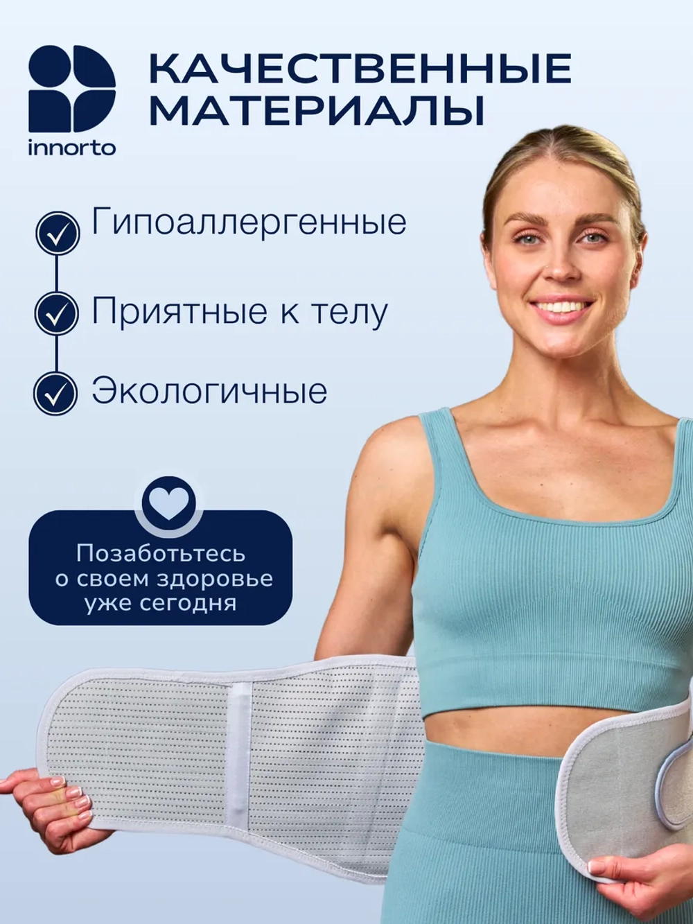 Пояс корсет для спины ортопедический поддерживающий