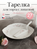 Набор для торта 2 предмета "Bernadotte" Бледные розы платина 27см 6шт