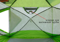 Зимняя палатка Лотос Куб 4 Классик Термо (лонг) 2024