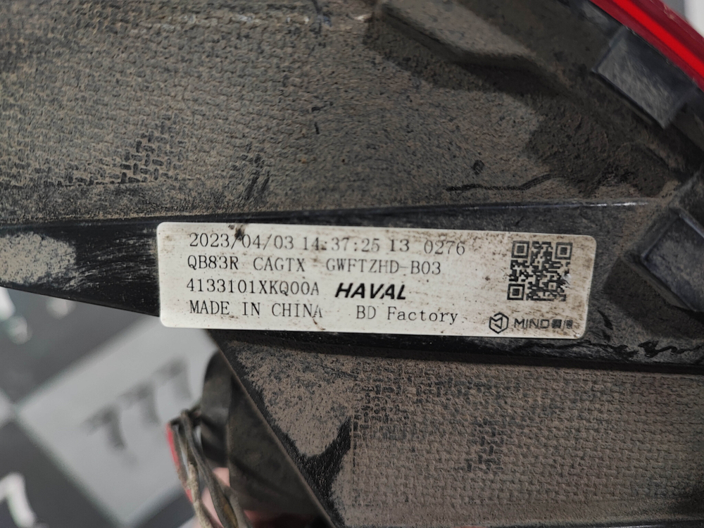 Фонарь задний левый Haval F7 1 19-24 Б/У Оригинал 4133101XKQ00A