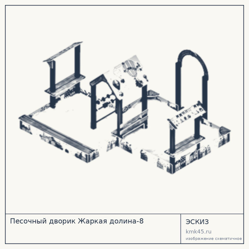 Песочный дворик Жаркая долина-8 — от 257 000 ₽