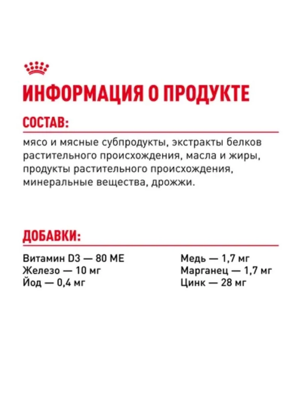 KITTEN Корм для котят в желе 28шт*85г
