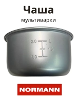 Чаша для мультиварки Normann AMC-431 30H3-70